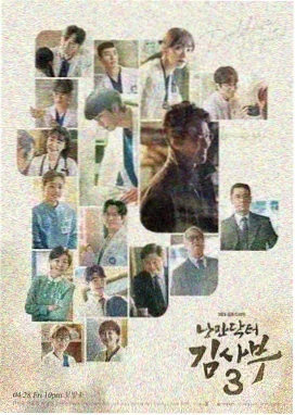 青苹果影单热门剧集《长夜将明的厨房》主视觉